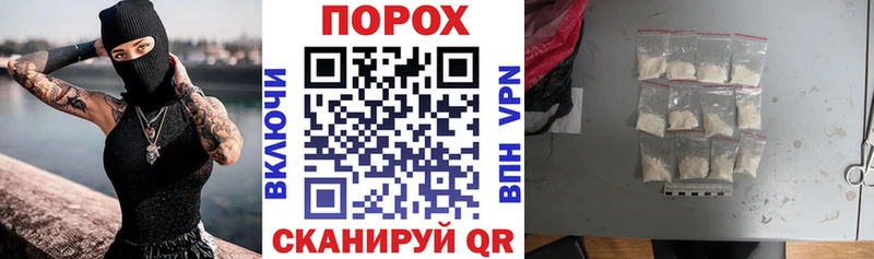 Амфетамин VHQ  Купить закладки  Биробиджан 