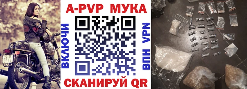Alfa_PVP СК  Купить  Биробиджан 