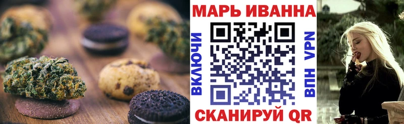 Canna-Cookies марихуана  Купить где  Биробиджан 
