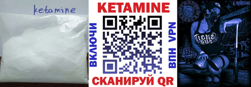 Купить закладки  Биробиджан  Кетамин ketamine 