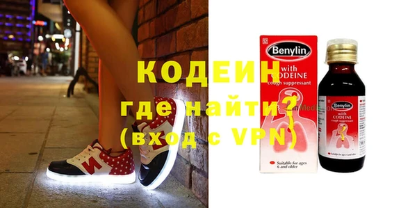 метамфетамин Кинешма