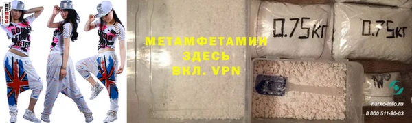 метамфетамин Кинешма