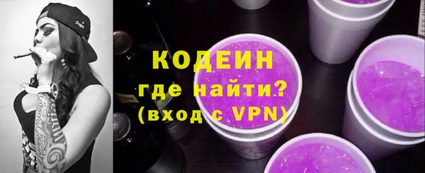 метамфетамин Кинешма