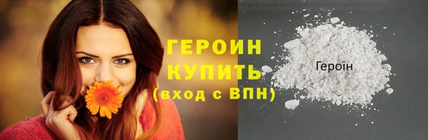 метамфетамин Кинешма