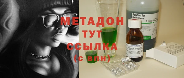 метамфетамин Кинешма