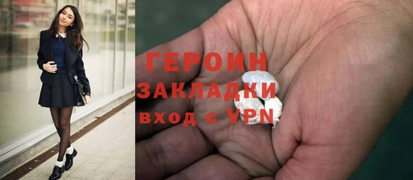 метамфетамин Кинешма