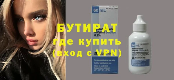 мяу мяу мука Кодинск