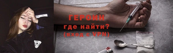 метамфетамин Кинешма