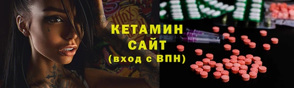 метамфетамин Кинешма