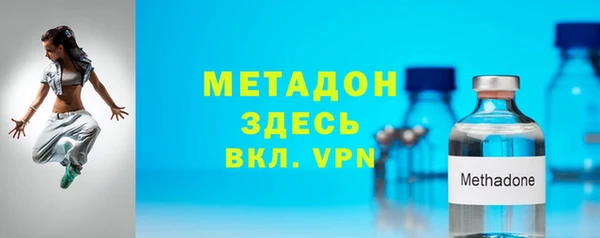 метамфетамин Кинешма
