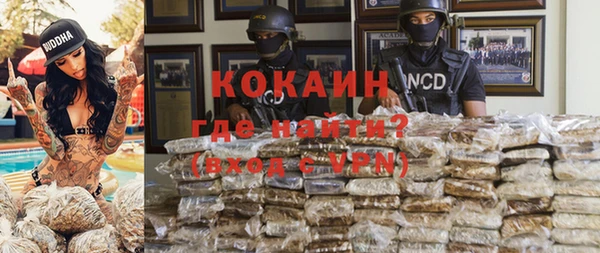 мяу мяу мука Кодинск