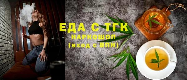 герыч Киренск