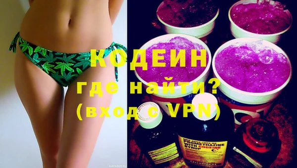 метамфетамин Кинешма