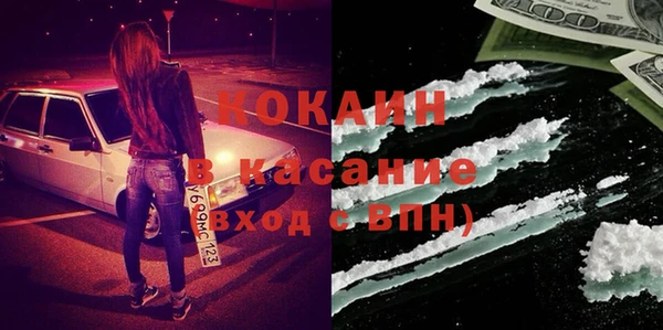 метамфетамин Кинешма