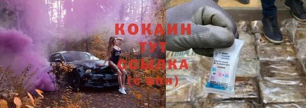метамфетамин Кинешма