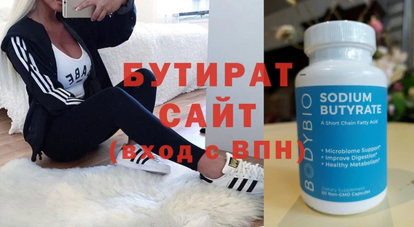 тгк Козловка