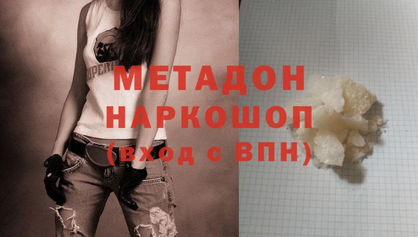 метамфетамин Кинешма