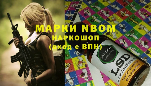 метамфетамин Кинешма