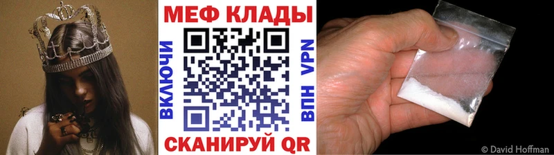 Купить  Биробиджан  МЕФ 4 MMC 
