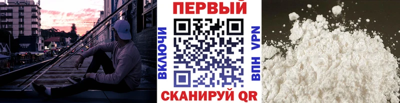 Метамфетамин Декстрометамфетамин 99.9%  Купить закладки  Биробиджан 