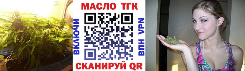 Купить где  Биробиджан  Дистиллят ТГК вейп 